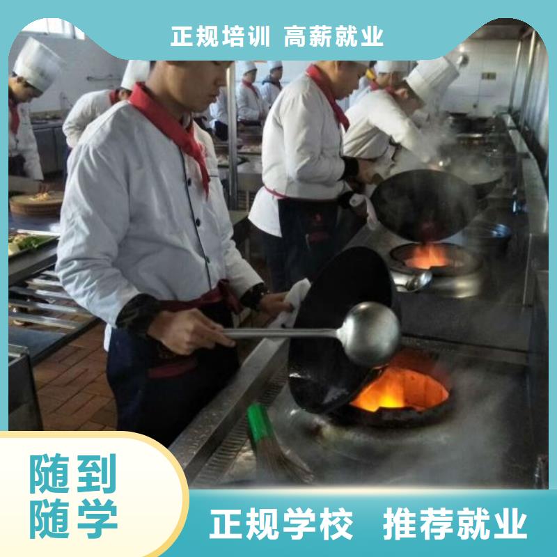 烹饪培训学校挖掘机培训学校随到随学