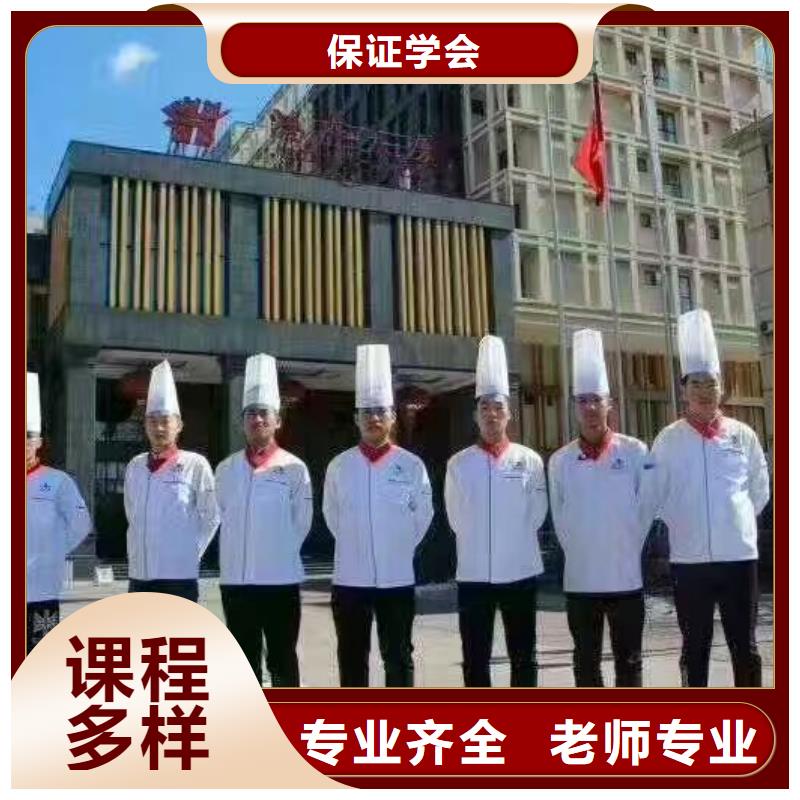 烹饪培训学校挖掘机培训学校随到随学