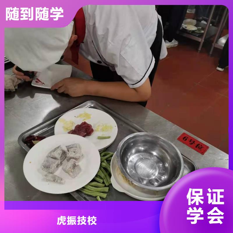 烹饪培训学校,厨师技校哪家好就业快