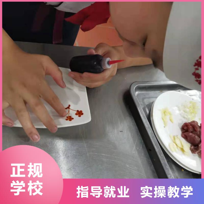 烹饪培训学校挖掘机培训学校随到随学