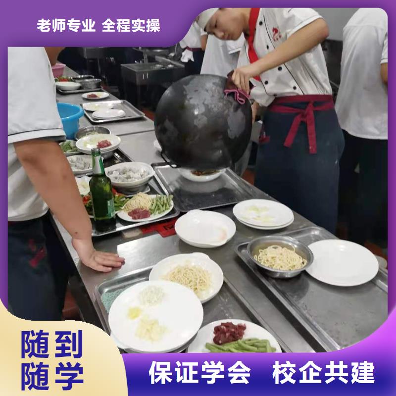 烹饪培训学校挖掘机培训学校随到随学