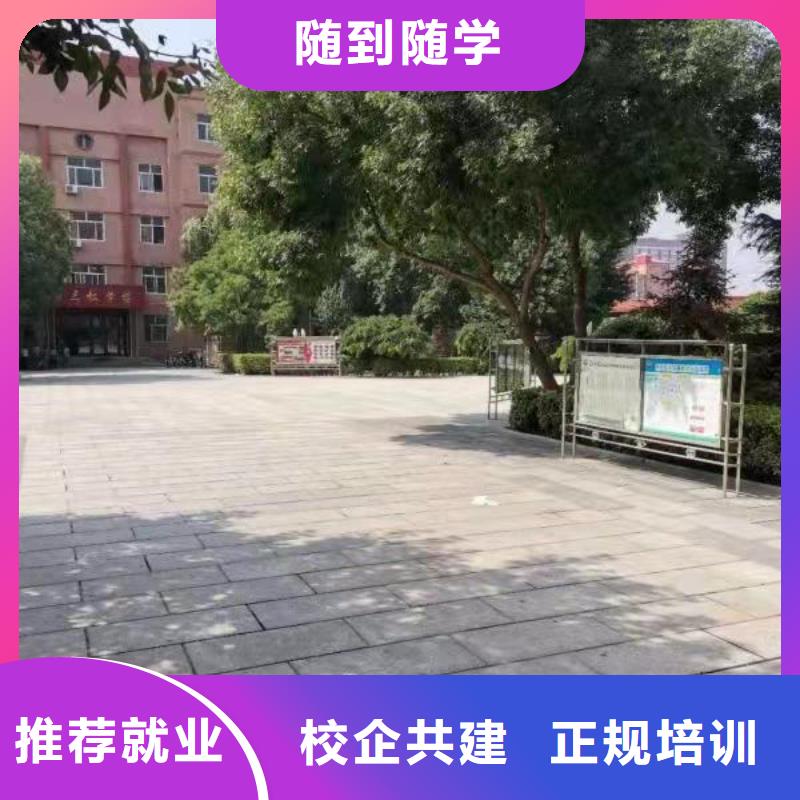 烹饪培训学校,厨师技校哪家好就业快
