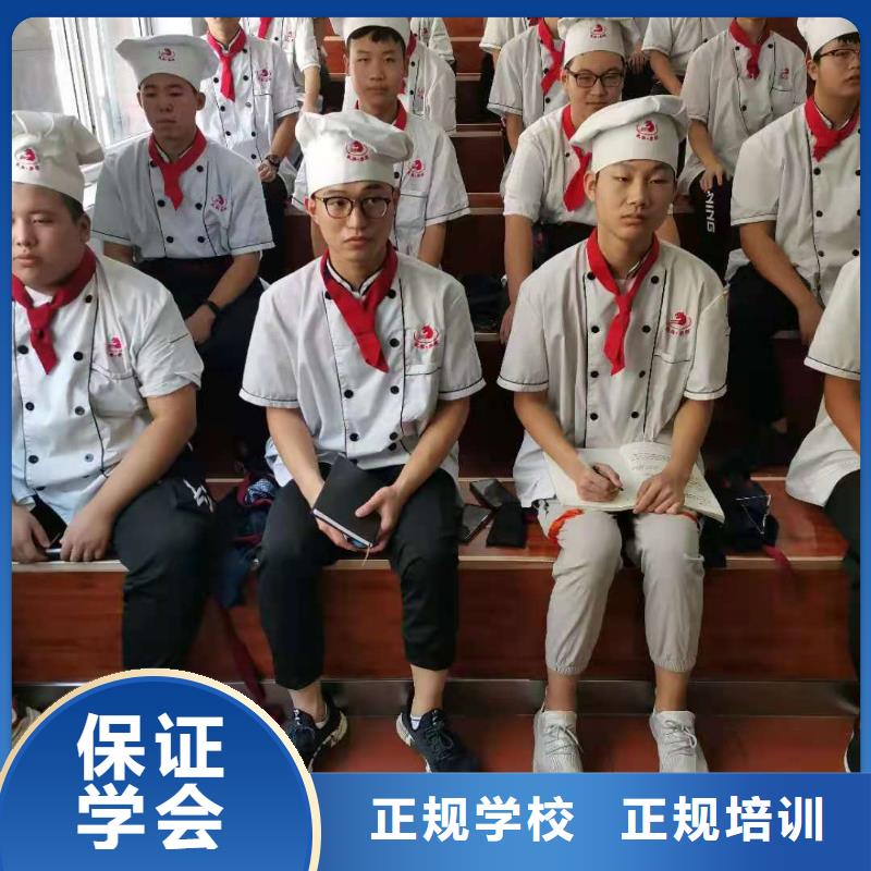 烹饪培训学校,厨师技校哪家好就业快