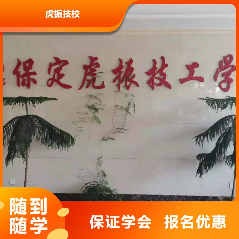 厨师技校学厨师多少钱一年理论+实操