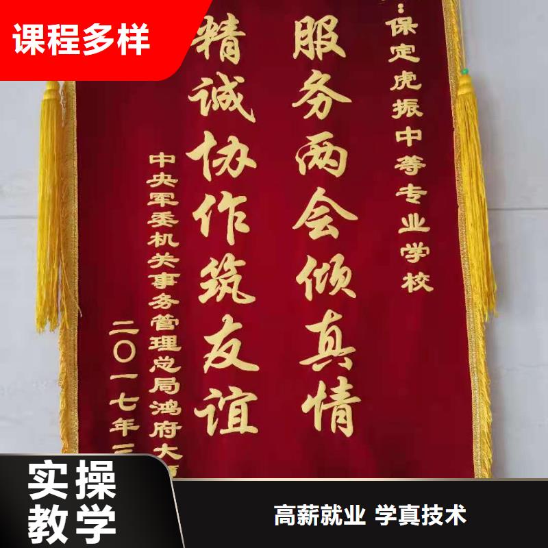 数控车床培训学校视频-数控车床培训学校(虎振)覆盖地域云南省红河市元阳|个旧|怒江|大理|昆明|玉溪|德宏|楚雄