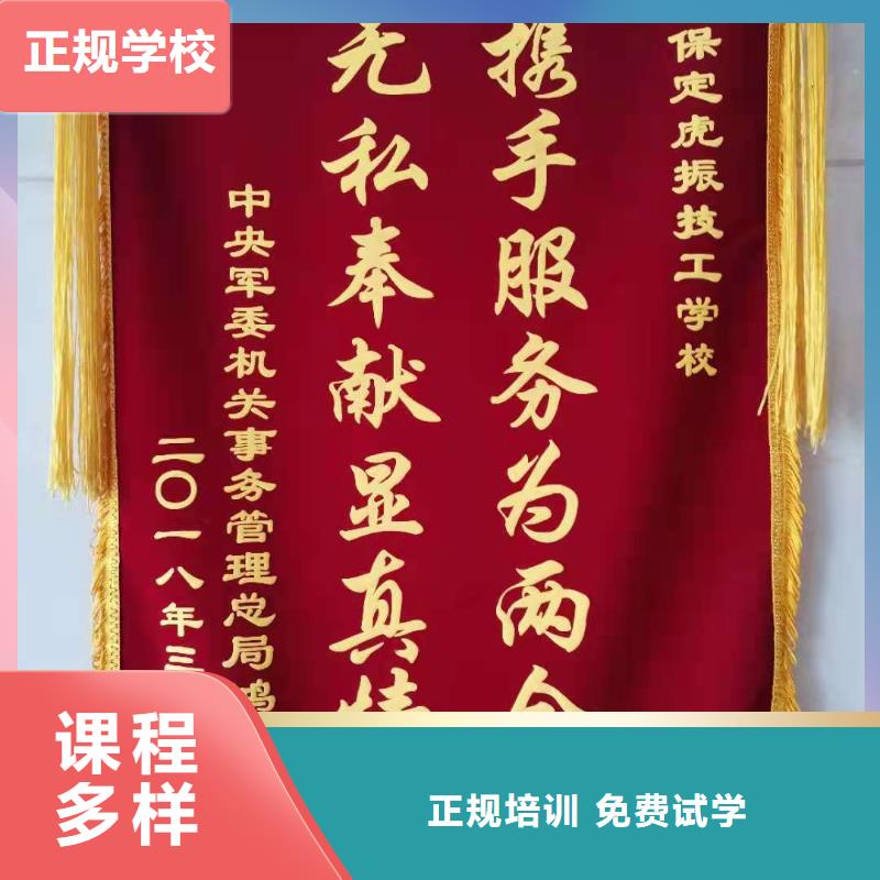 厨师技校哪里能学挖掘机学真技术