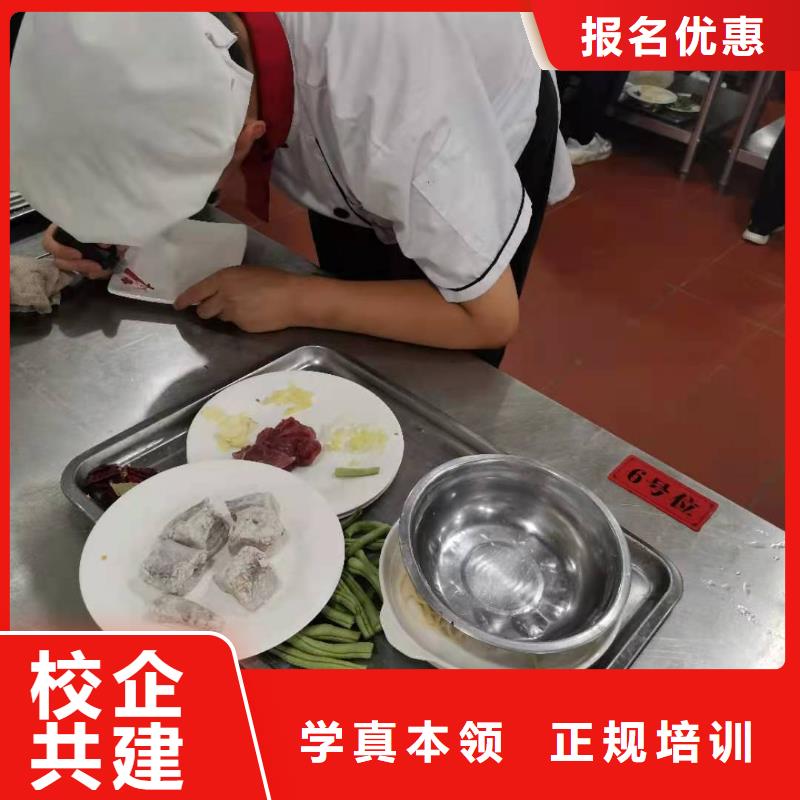 厨师技校【厨师培训学校】课程多样