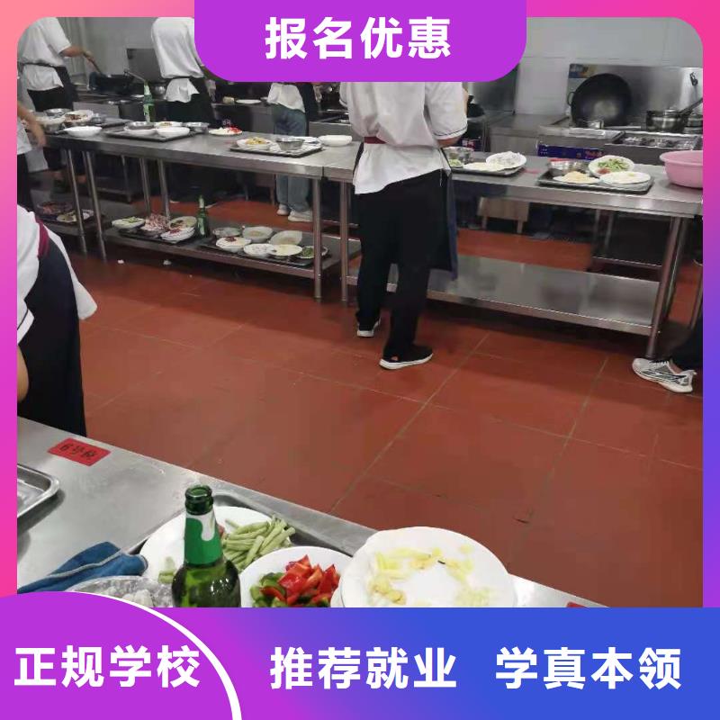 厨师技校化妆培训保证学会