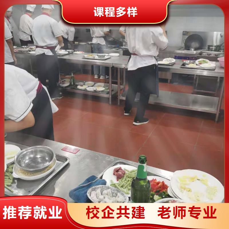 厨师技校学厨师多少钱一年学真技术