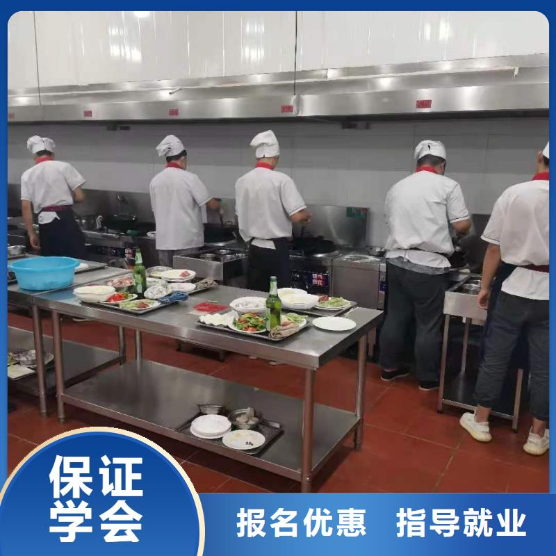 厨师技校学厨师多少钱一年学真技术