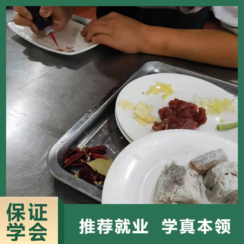 厨师技校学厨师多少钱一年理论+实操