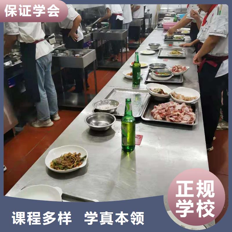厨师技校_数控车床培训学校手把手教学