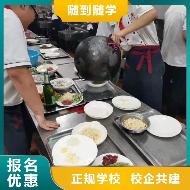 厨师技校_数控车床培训学校手把手教学