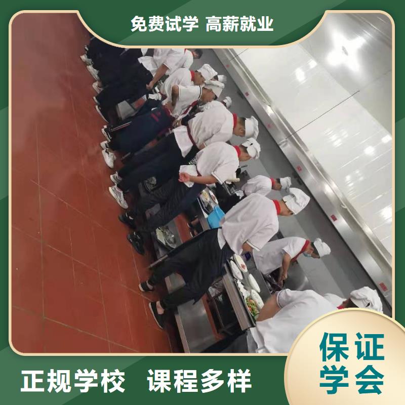 厨师技校哪里能学挖掘机学真技术