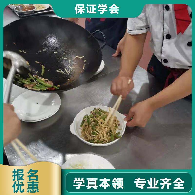 厨师技校化妆培训保证学会