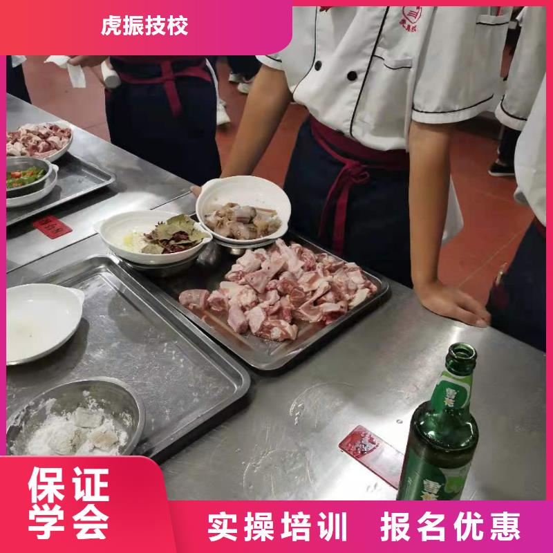 厨师技校学厨师多少钱一年理论+实操