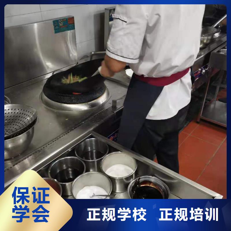 厨师技校_数控车床培训学校手把手教学