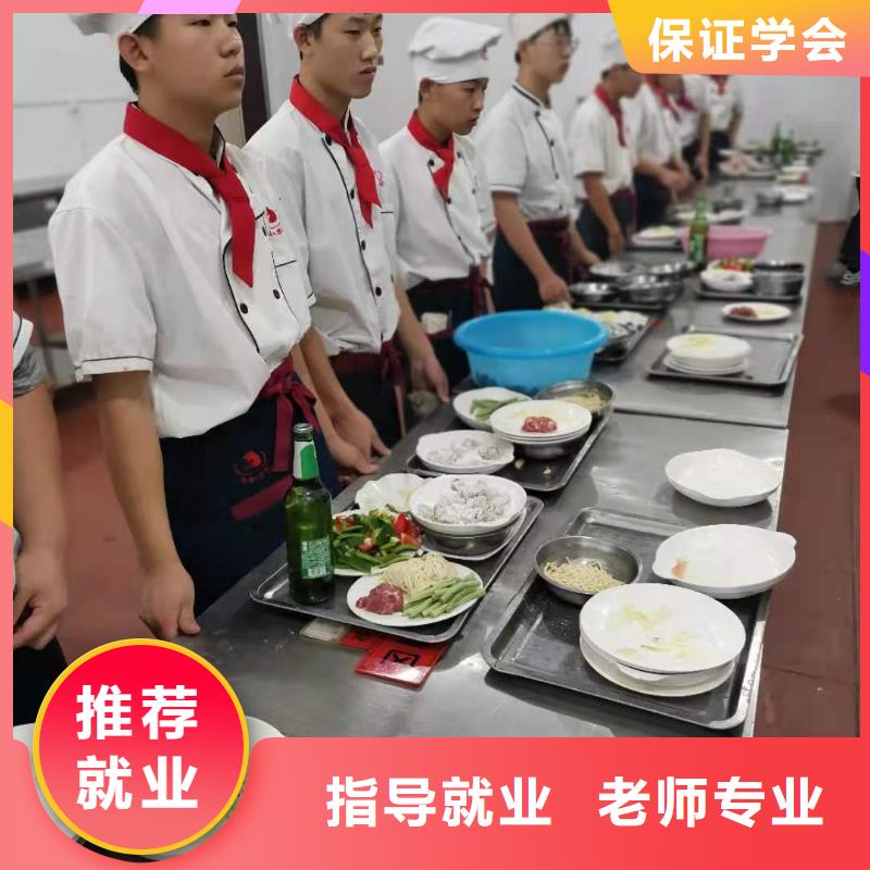 厨师技校电气焊氩弧焊二保焊氩电联焊培训学校免费试学