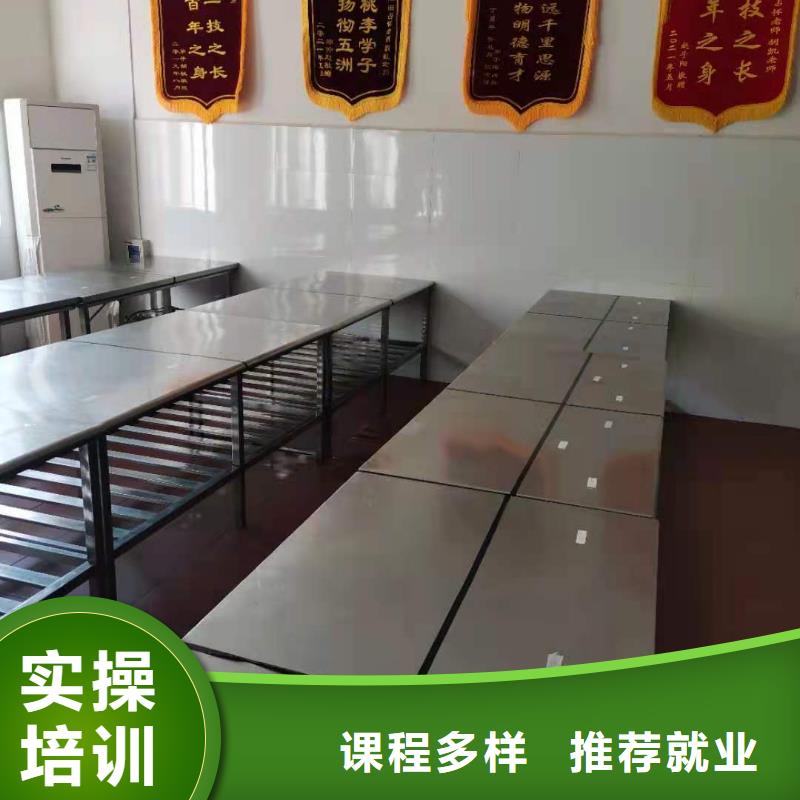 厨师技校化妆培训保证学会