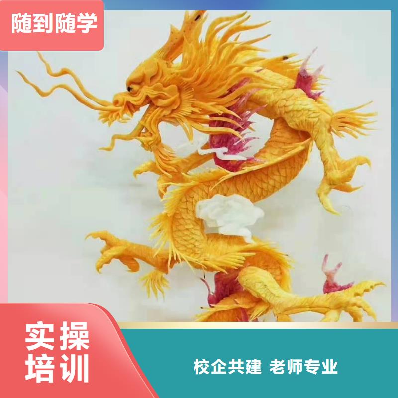 厨师技校学厨师多少钱一年理论+实操