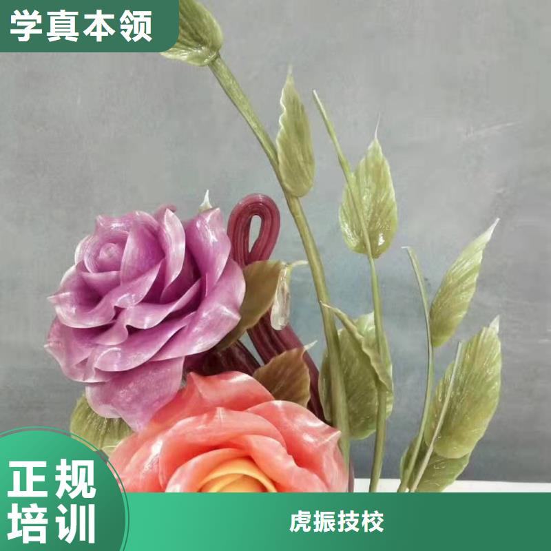 厨师技校【厨师培训学校】课程多样