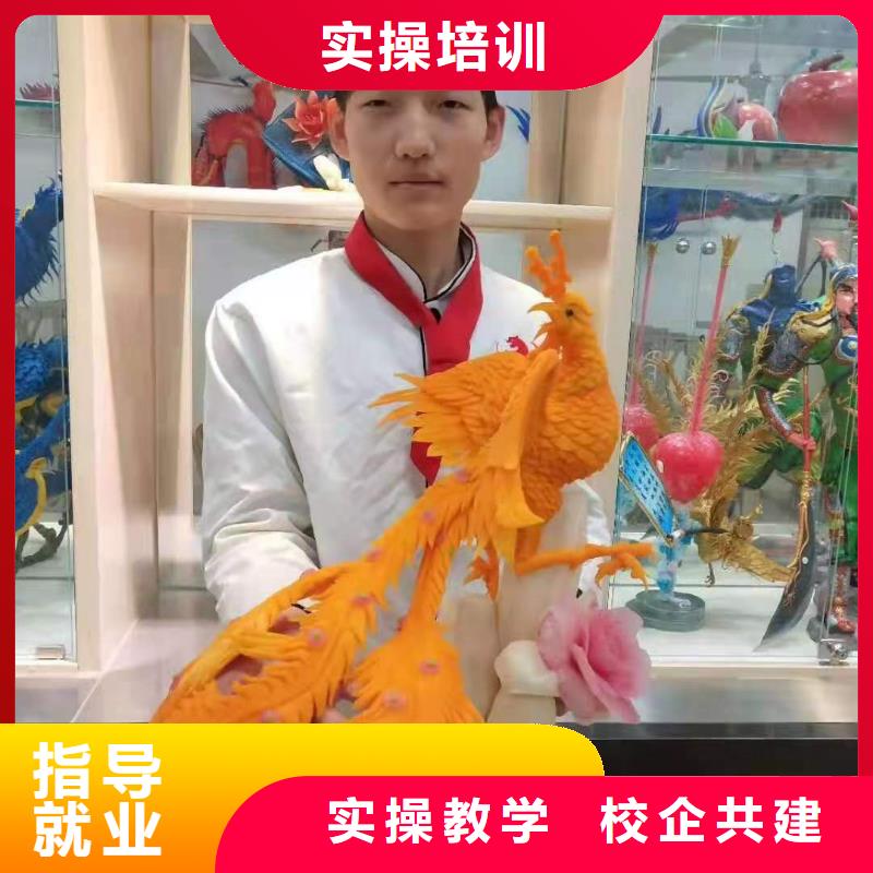 厨师技校学厨师多少钱一年理论+实操