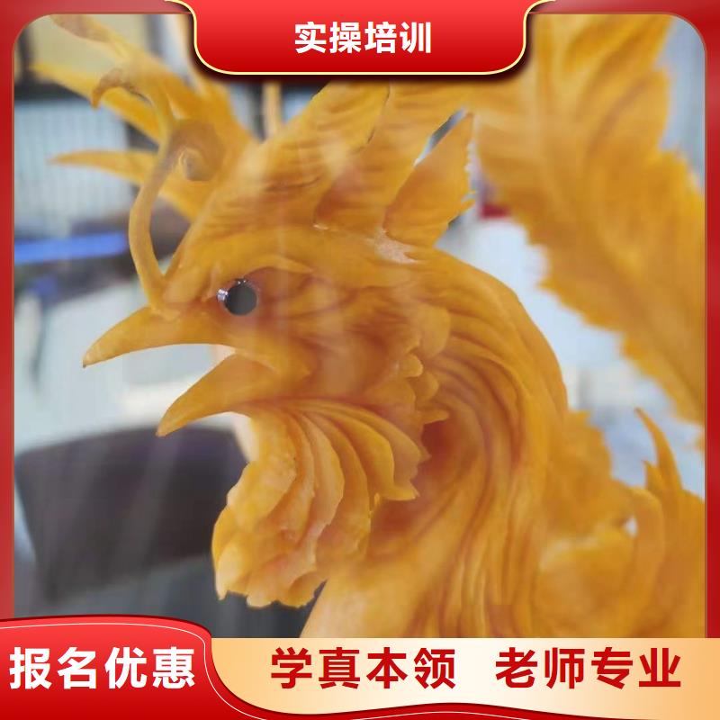 厨师技校【厨师培训学校】课程多样