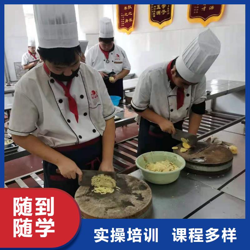 厨师技校化妆培训保证学会