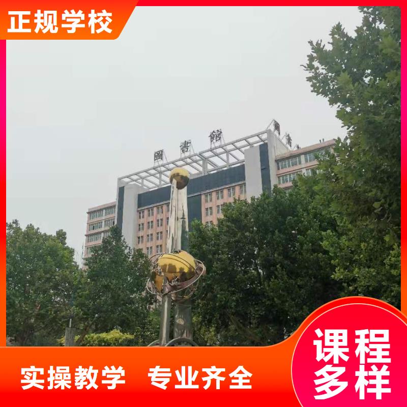 厨师技校【厨师培训学校】课程多样