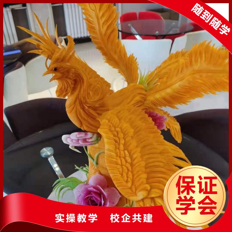 厨师技校化妆培训保证学会
