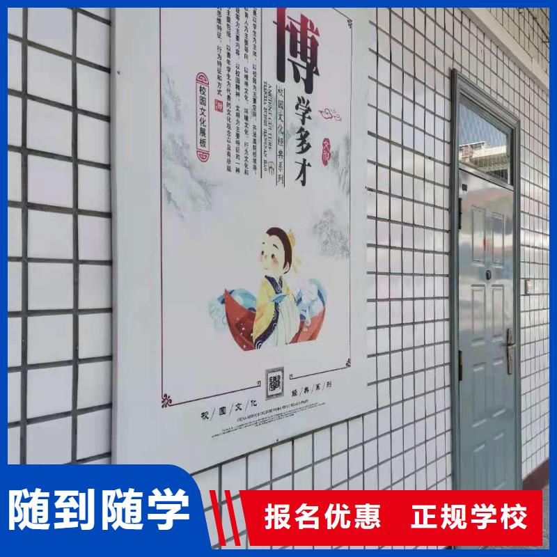 厨师技校_数控车床培训学校手把手教学