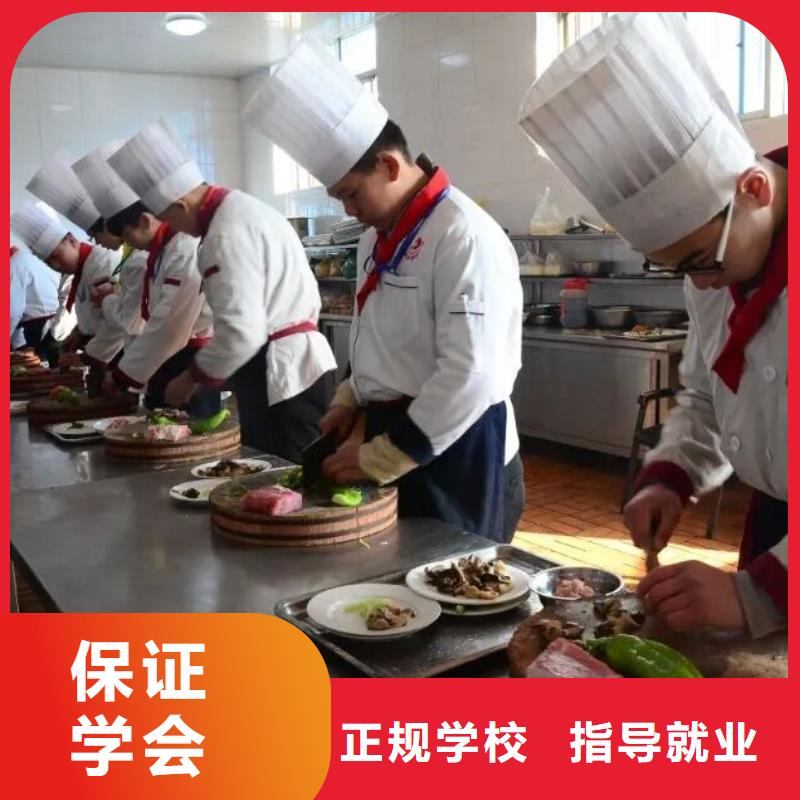 厨师技校学厨师多少钱一年理论+实操