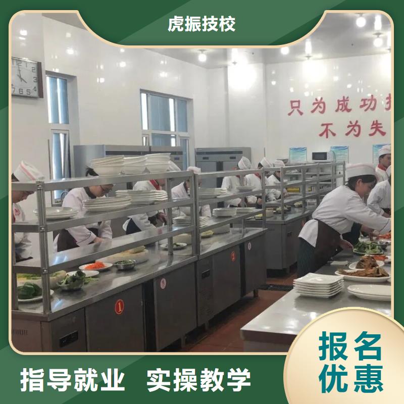 厨师技校学厨师多少钱一年理论+实操