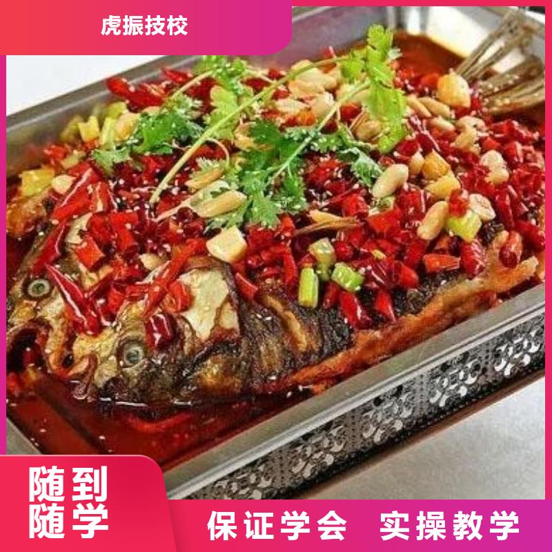 厨师技校糕点培训技能+学历