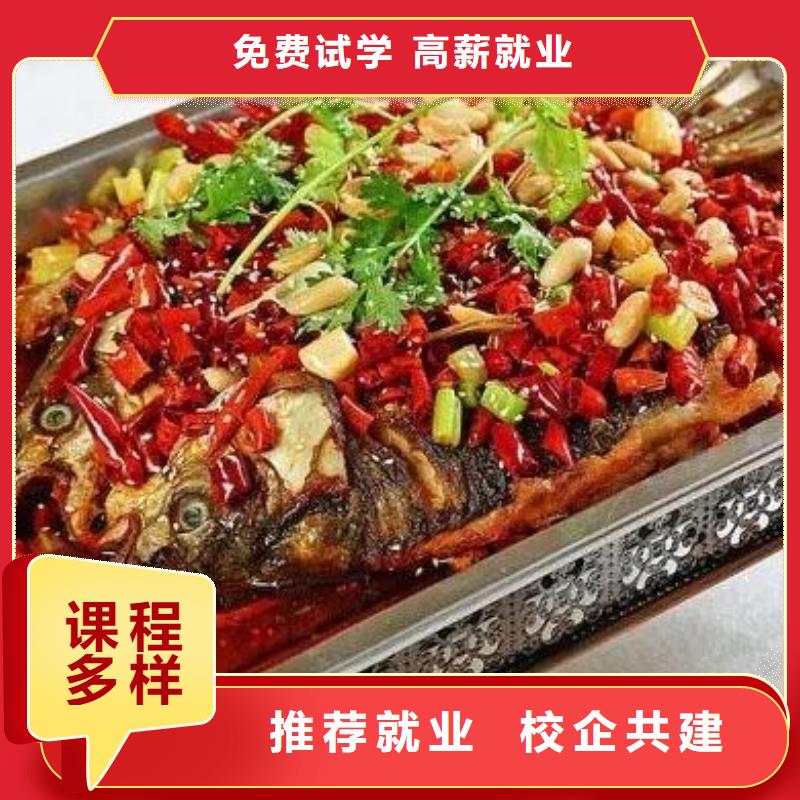 厨师技校学厨师多少钱一年理论+实操