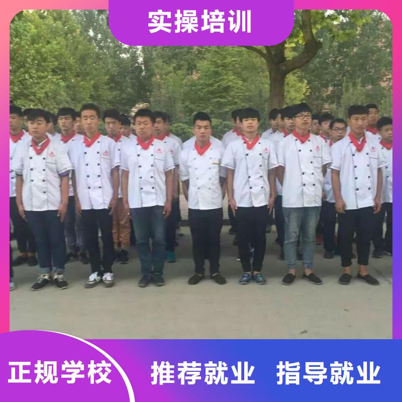 厨师技校学厨师多少钱一年学真技术