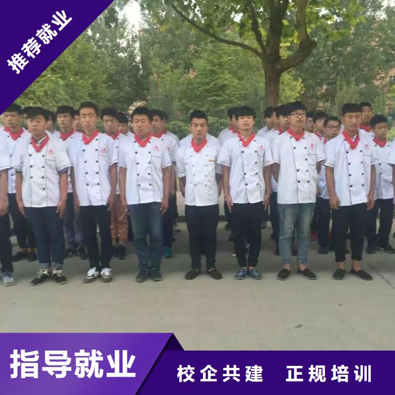 厨师技校学厨师多少钱一年理论+实操