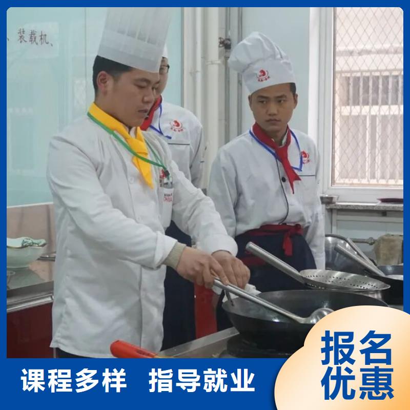 厨师技校学厨师多少钱一年理论+实操