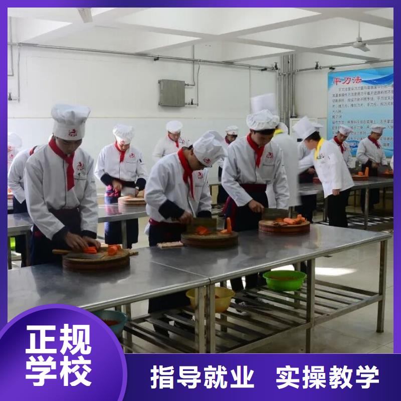 厨师技校学厨师多少钱一年学真技术