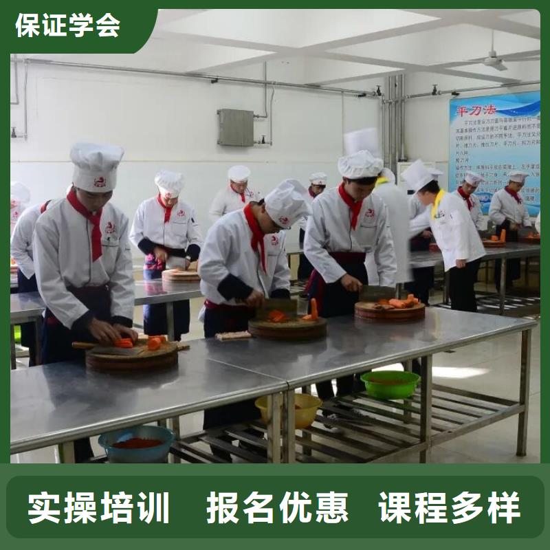 厨师技校学厨师多少钱一年理论+实操