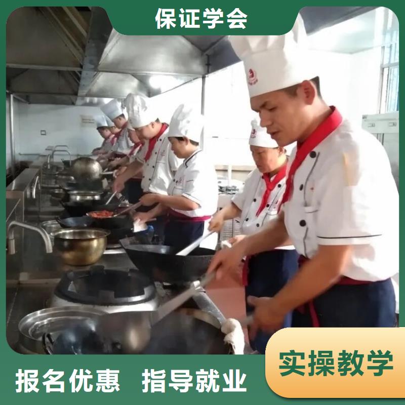厨师技校学厨师多少钱一年理论+实操
