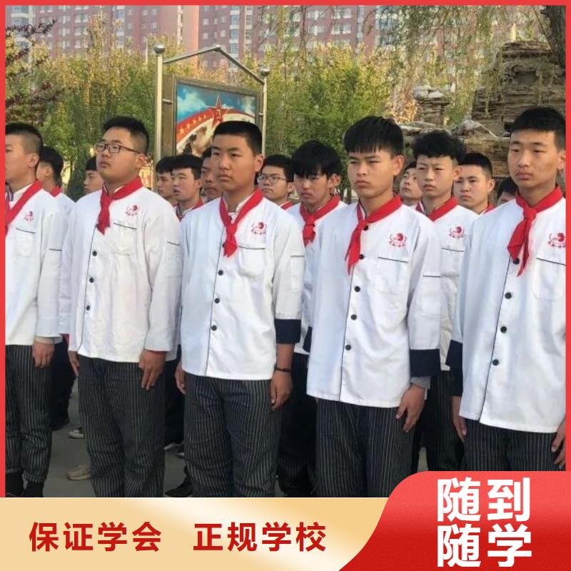 厨师技校化妆培训保证学会
