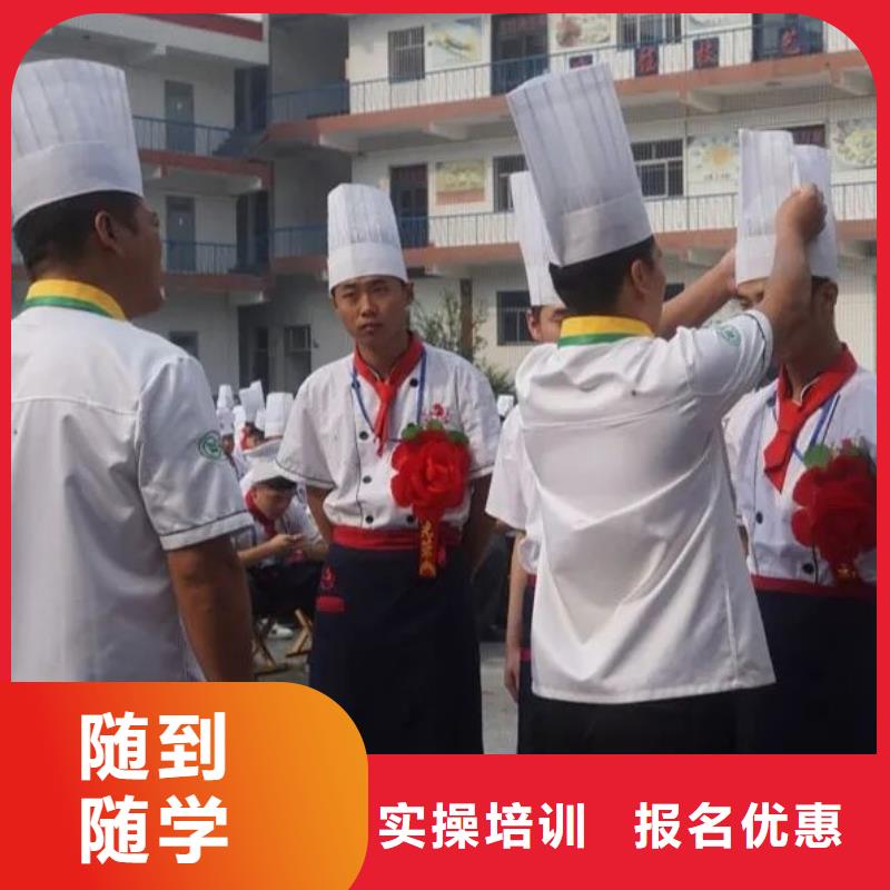 厨师技校化妆培训保证学会