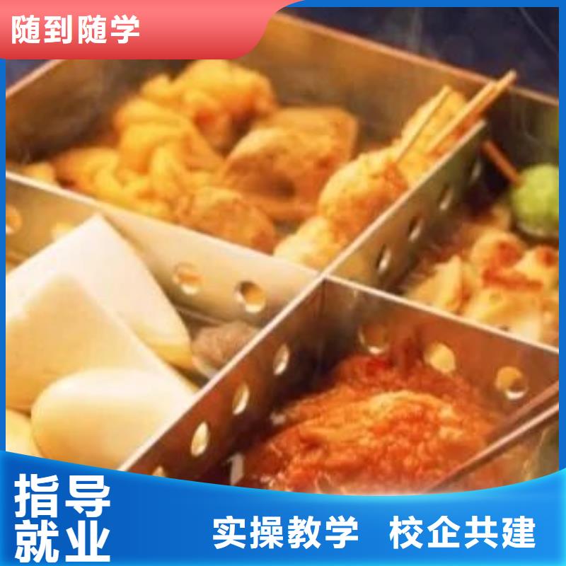 厨师技校化妆培训保证学会