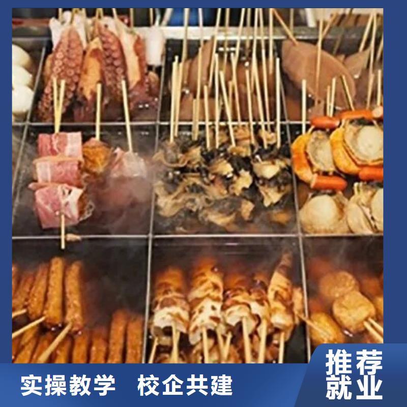 厨师技校化妆培训保证学会