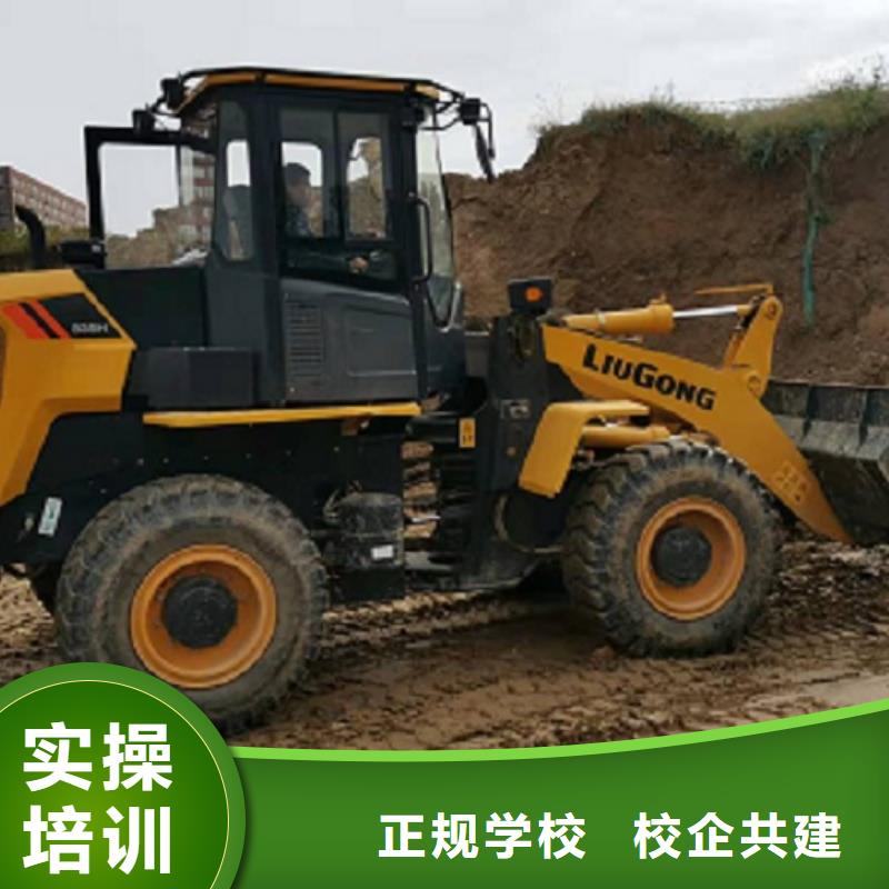 挖掘机学校学挖掘机钩机学费多少钱正规培训