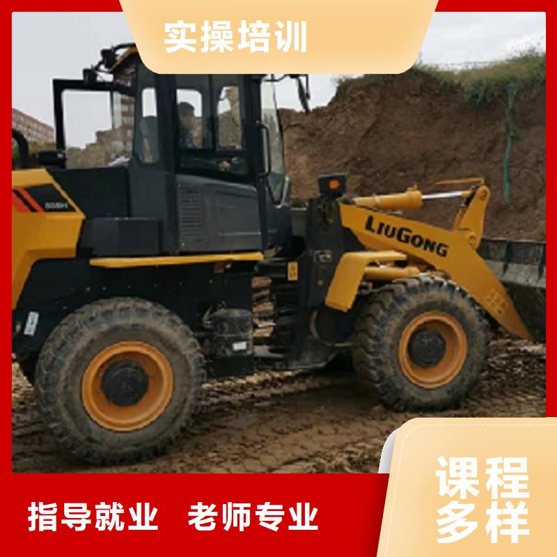 挖掘机学校哪个学校能学厨师烹饪就业快