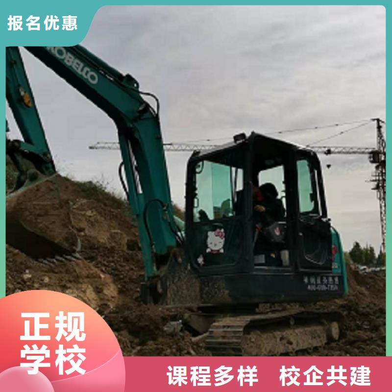 挖掘机学校-厨师培训学校正规培训