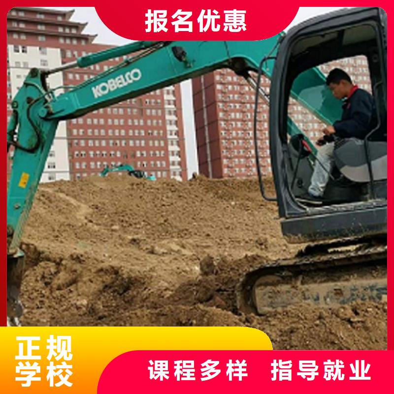 挖掘机学校哪个学校能学厨师烹饪就业快