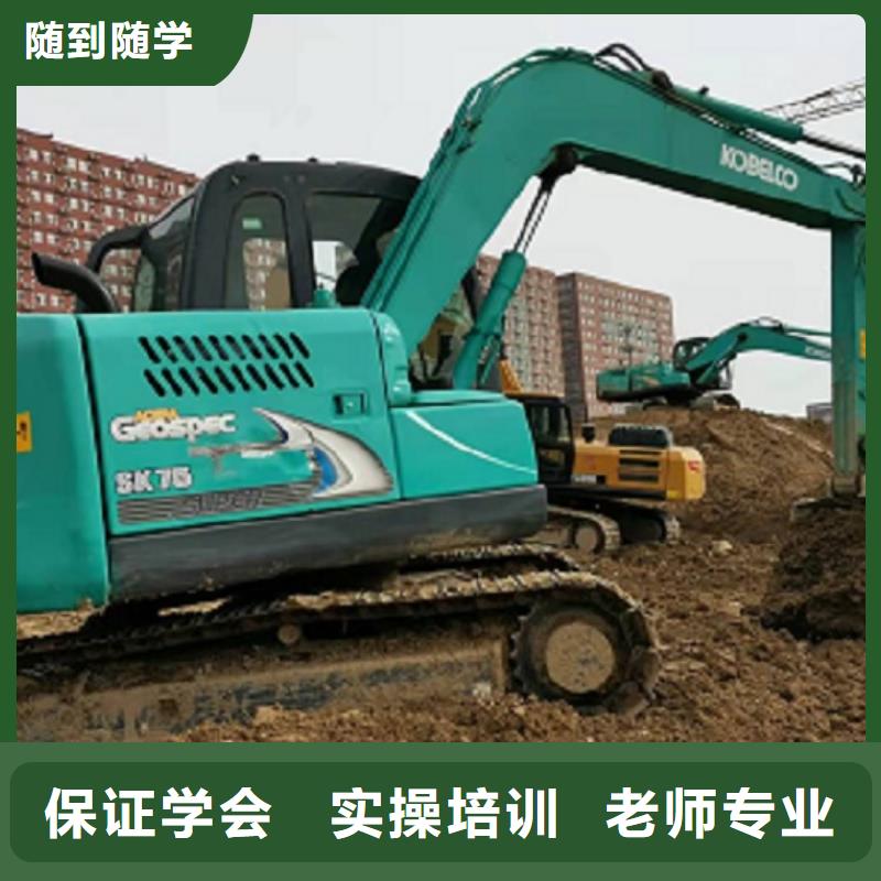 挖掘机学校学挖掘机钩机学费多少钱正规培训